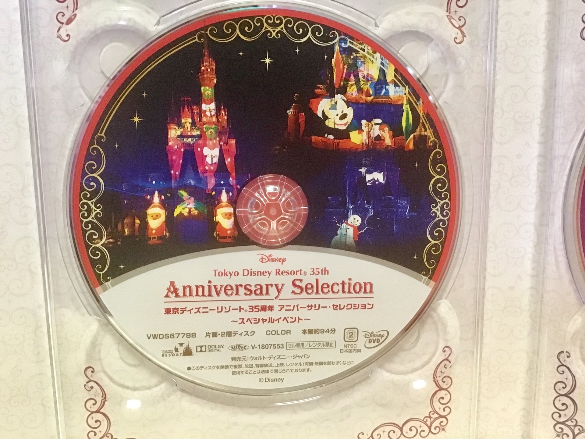 東京ディズニーリゾート35周年アニバーサリーセレクションDVDをついに買ってしまった…(´・ω・｀): 1人ディズニー(*´ω`*)年間パスポート♪